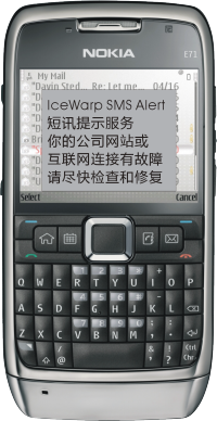 nokia-sms-200x388