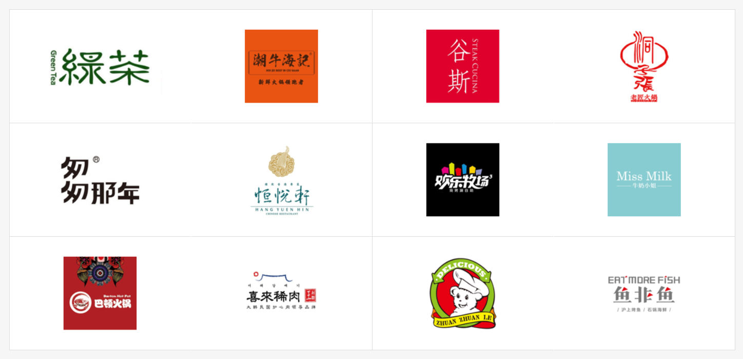 Wechat_restaurant_apps_successful_case.png